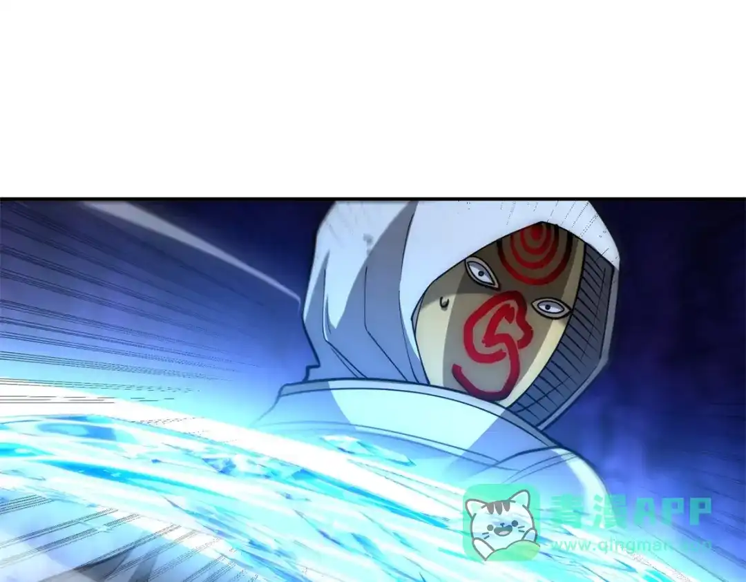 《异能重生我提前登顶》第61话 被唤醒的曙光之神 第76页