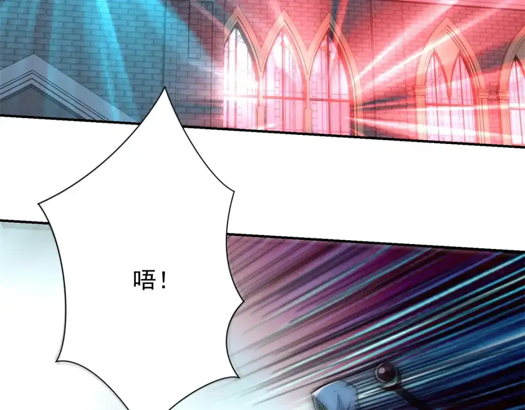 《异能重生我提前登顶》第61话 被唤醒的曙光之神 第65页