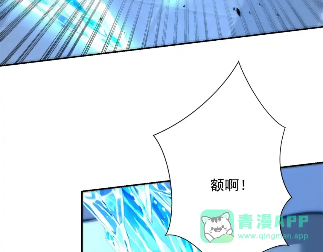 《异能重生我提前登顶》第61话 被唤醒的曙光之神 第101页