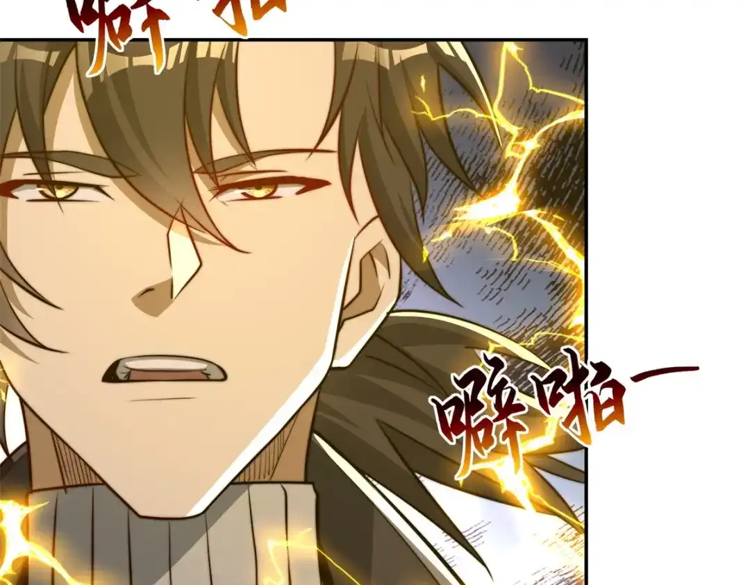 《异能重生我提前登顶》第61话 被唤醒的曙光之神 第19页