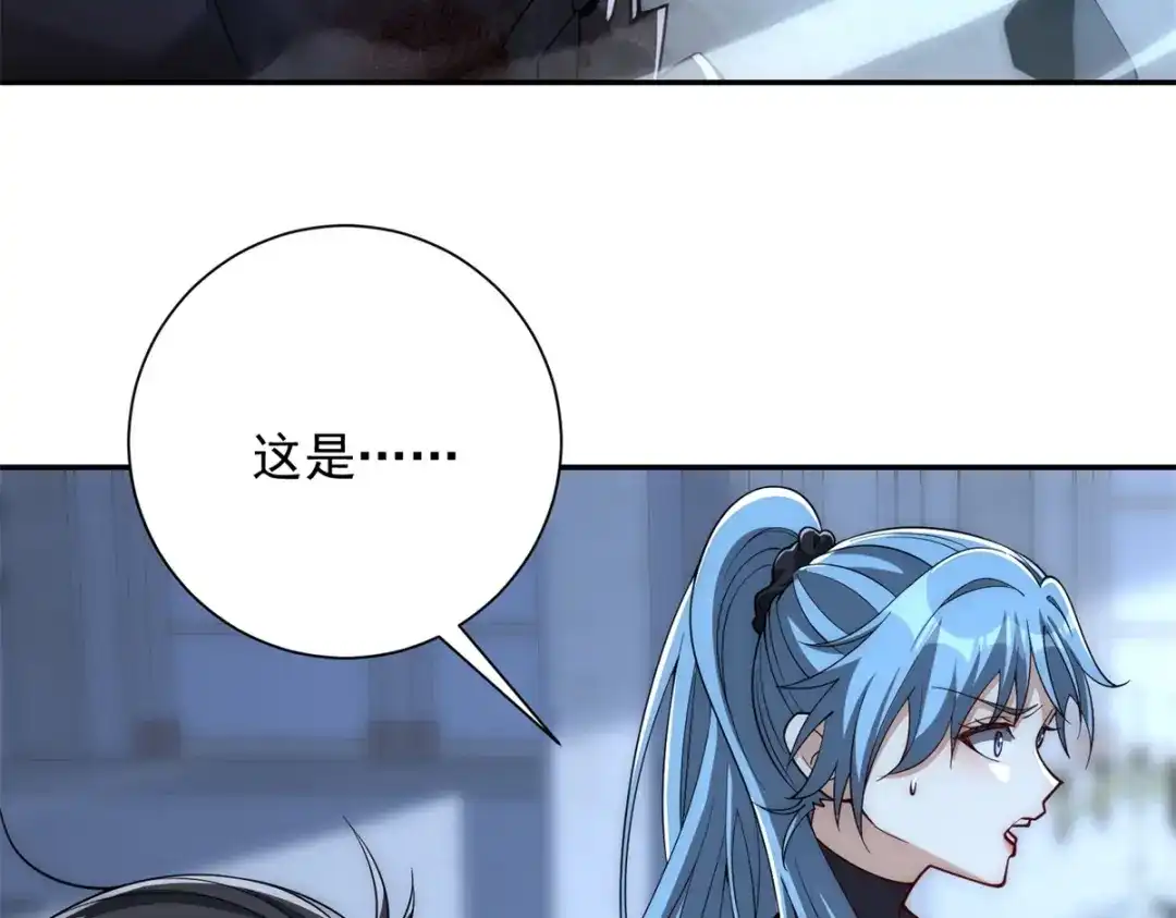 《异能重生我提前登顶》第61话 被唤醒的曙光之神 第135页