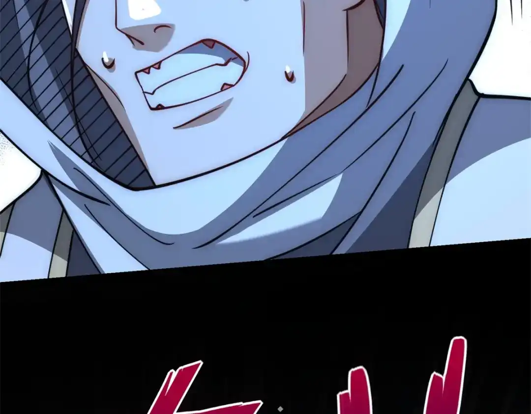 《异能重生我提前登顶》第61话 被唤醒的曙光之神 第117页