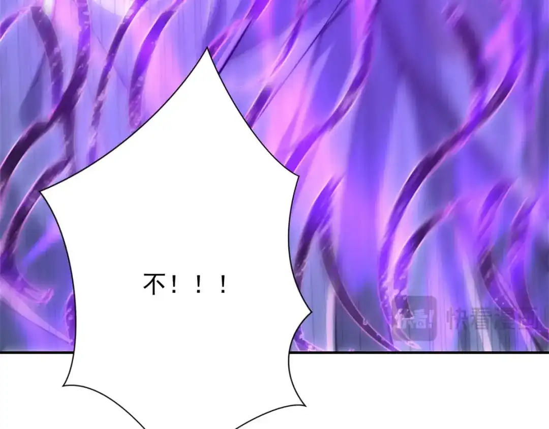 《异能重生我提前登顶》第61话 被唤醒的曙光之神 第155页