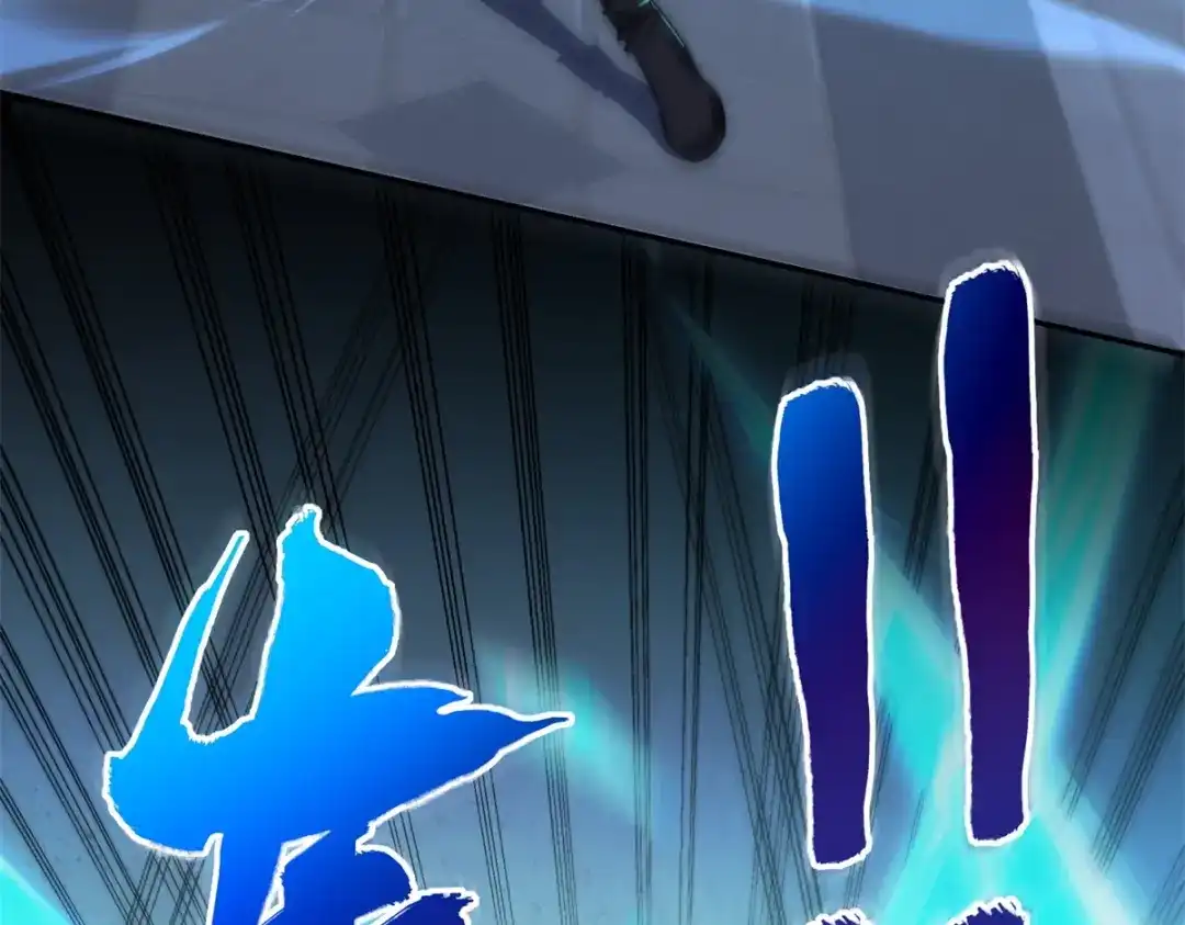 《异能重生我提前登顶》第61话 被唤醒的曙光之神 第60页