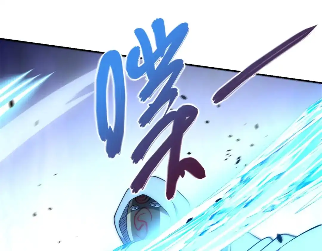 《异能重生我提前登顶》第61话 被唤醒的曙光之神 第89页