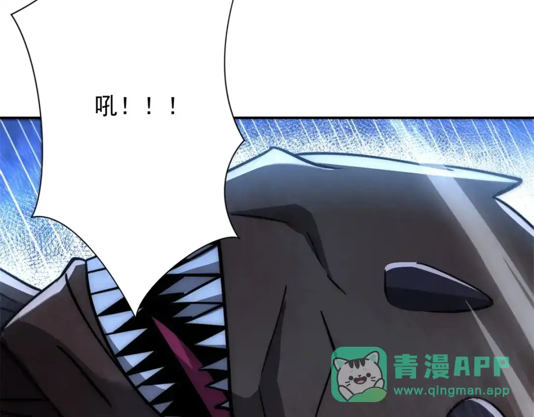 《异能重生我提前登顶》第61话 被唤醒的曙光之神 第126页