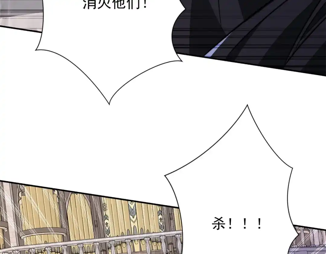 《异能重生我提前登顶》第61话 被唤醒的曙光之神 第15页