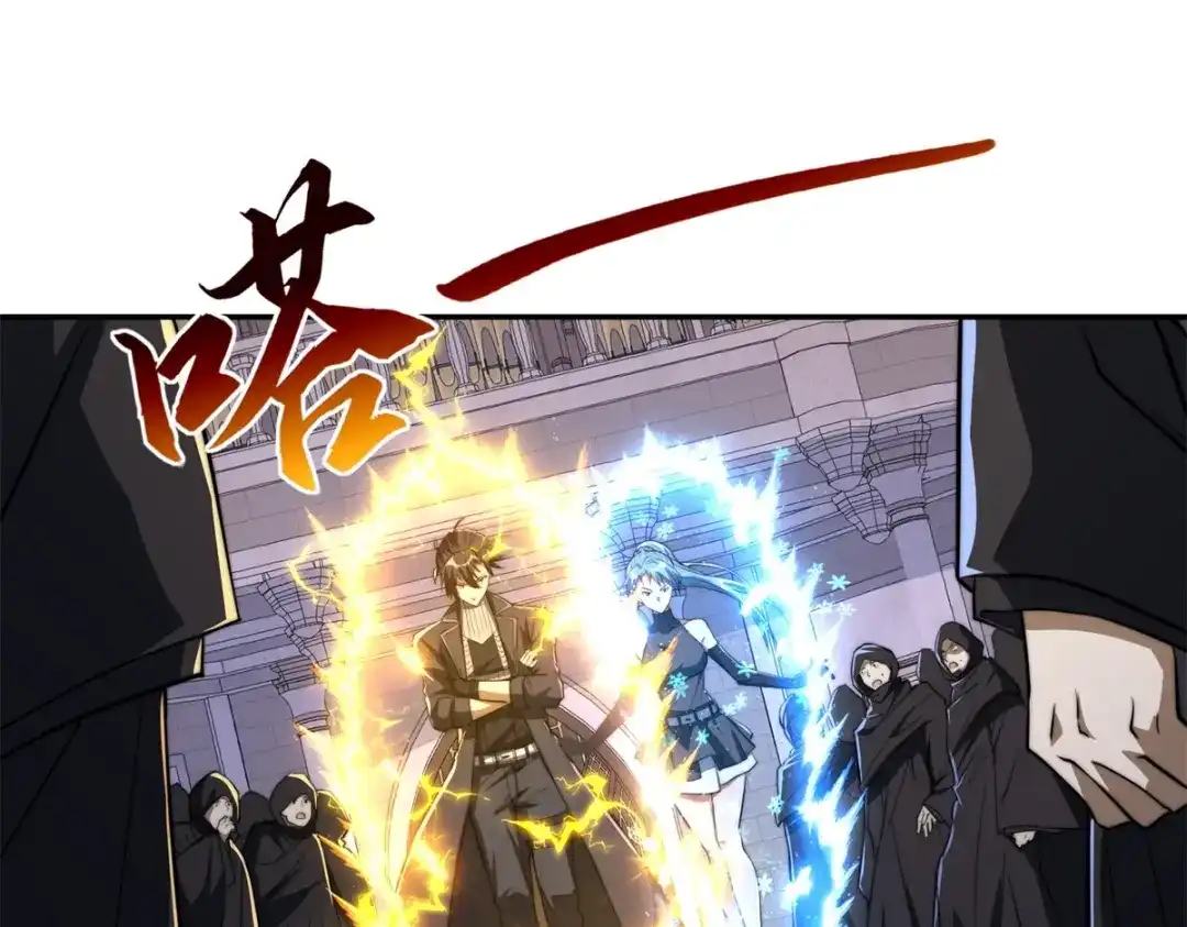 《异能重生我提前登顶》第61话 被唤醒的曙光之神 第4页
