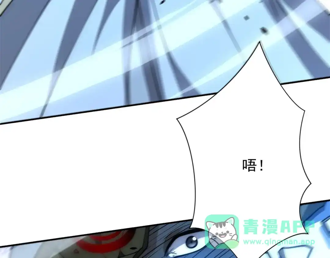 《异能重生我提前登顶》第61话 被唤醒的曙光之神 第91页