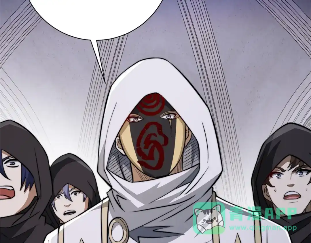 《异能重生我提前登顶》第61话 被唤醒的曙光之神 第6页
