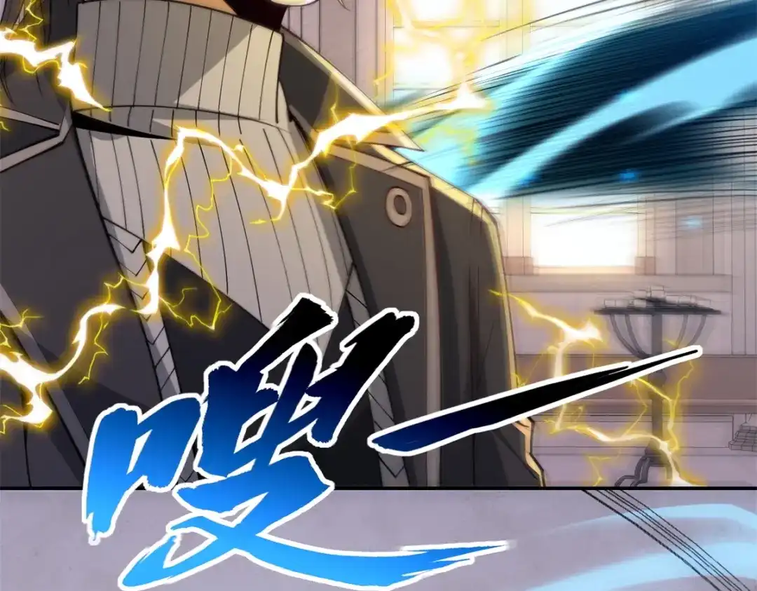 《异能重生我提前登顶》第61话 被唤醒的曙光之神 第33页