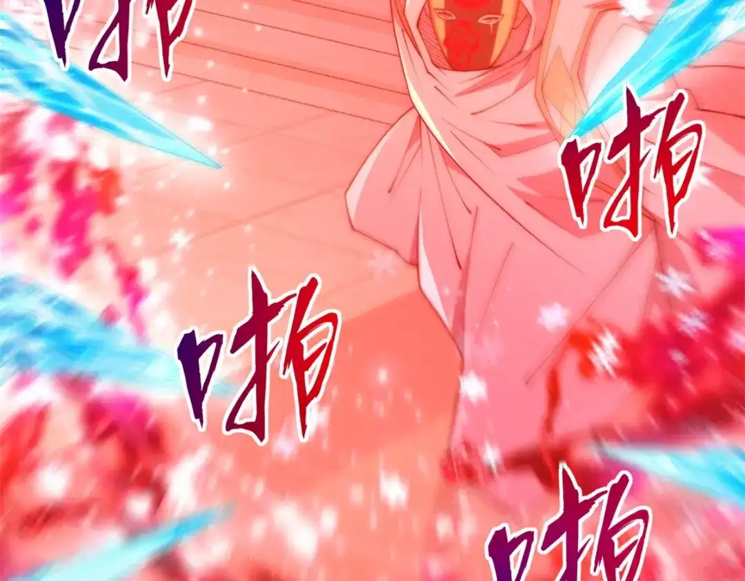 《异能重生我提前登顶》第61话 被唤醒的曙光之神 第52页