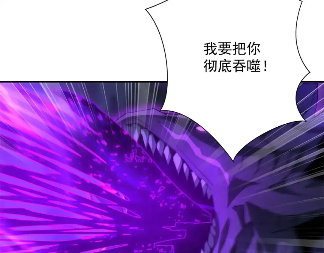 《异能重生我提前登顶》第62话 曙光之神的秘密 第25页