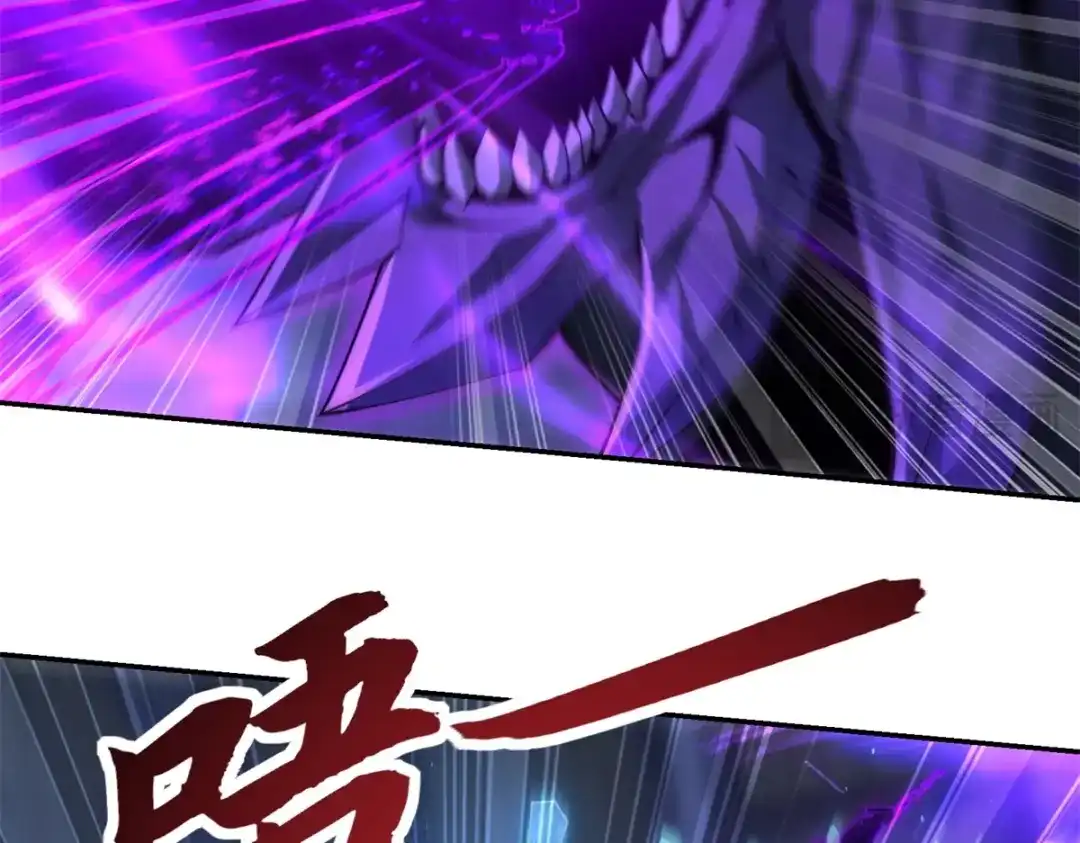 《异能重生我提前登顶》第62话 曙光之神的秘密 第26页