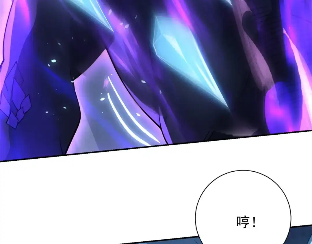 《异能重生我提前登顶》第62话 曙光之神的秘密 第14页