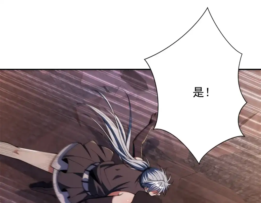 《异能重生我提前登顶》第62话 曙光之神的秘密 第148页