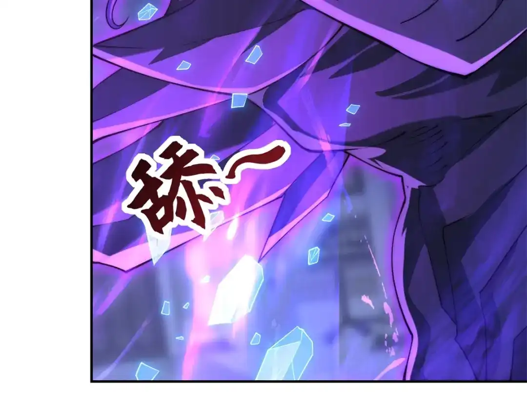 《异能重生我提前登顶》第62话 曙光之神的秘密 第35页