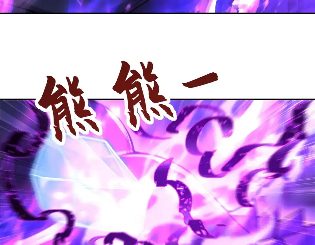 《异能重生我提前登顶》第62话 曙光之神的秘密 第18页