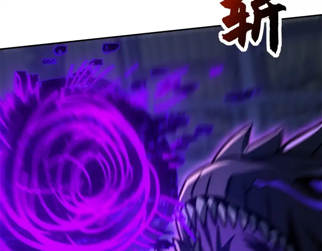 《异能重生我提前登顶》第62话 曙光之神的秘密 第54页