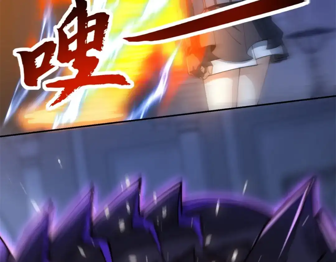 《异能重生我提前登顶》第62话 曙光之神的秘密 第41页