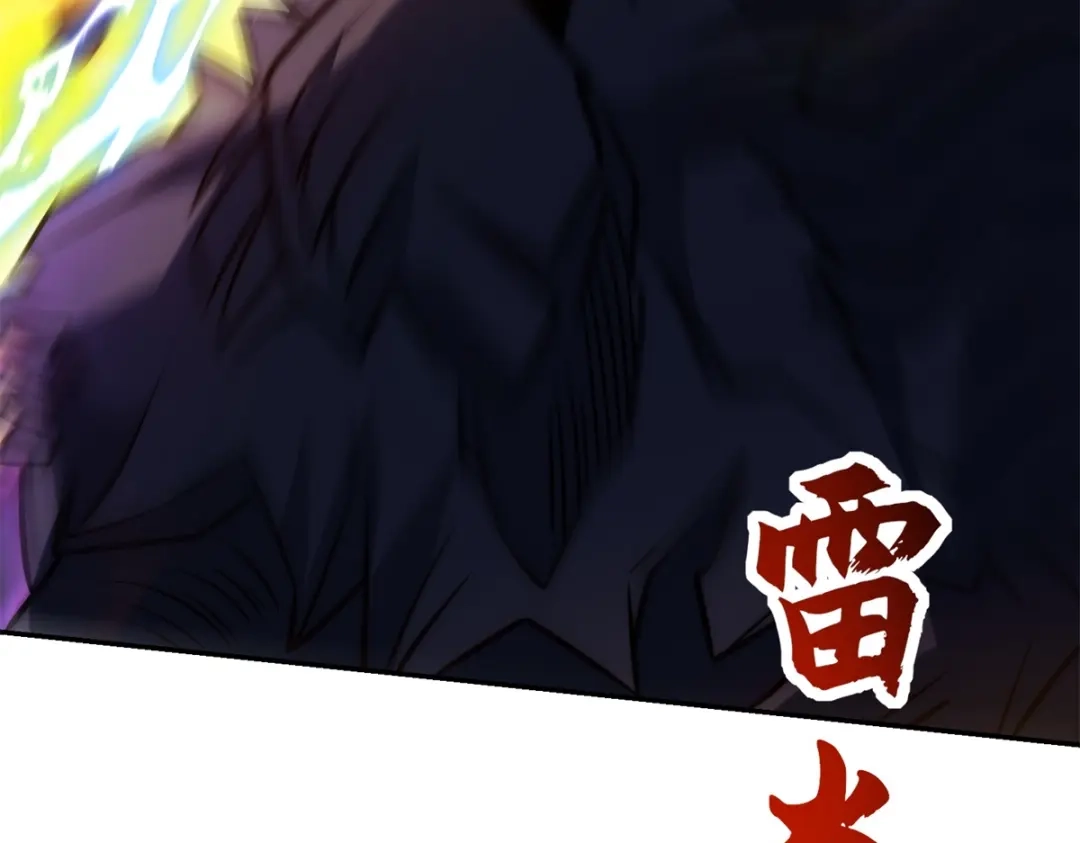 《异能重生我提前登顶》第62话 曙光之神的秘密 第52页