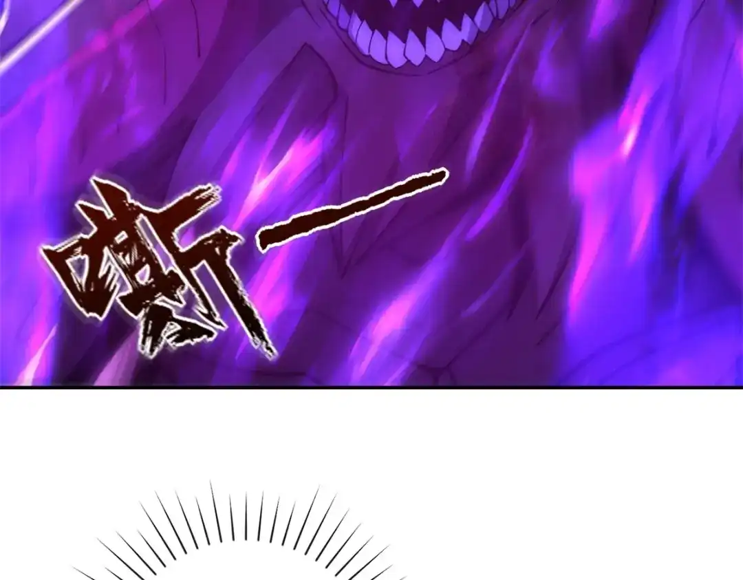 《异能重生我提前登顶》第62话 曙光之神的秘密 第119页