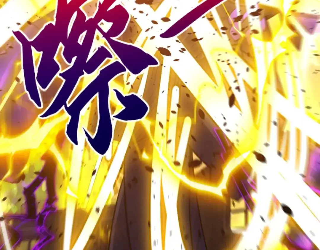 《异能重生我提前登顶》第62话 曙光之神的秘密 第82页