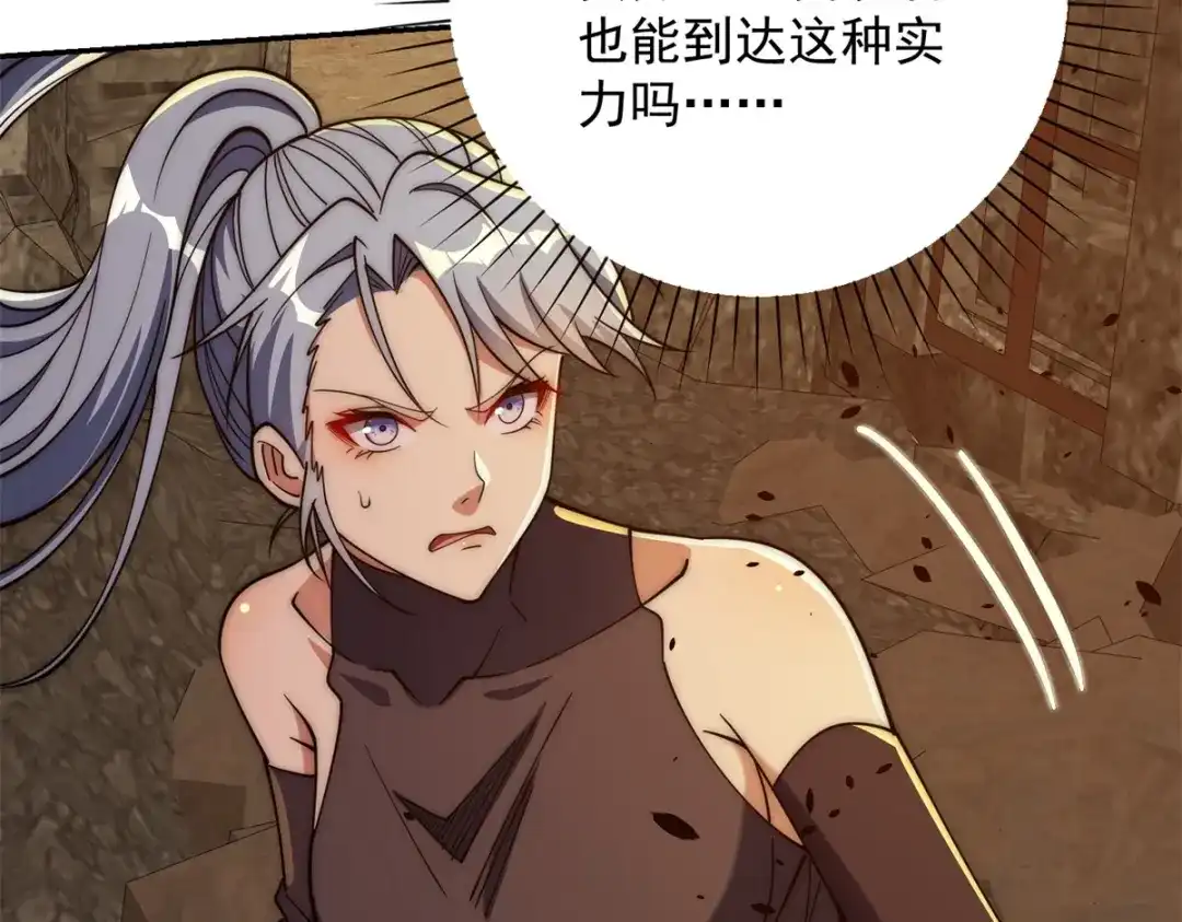 《异能重生我提前登顶》第62话 曙光之神的秘密 第65页