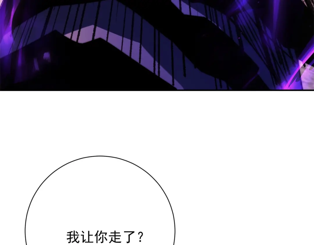 《异能重生我提前登顶》第62话 曙光之神的秘密 第156页