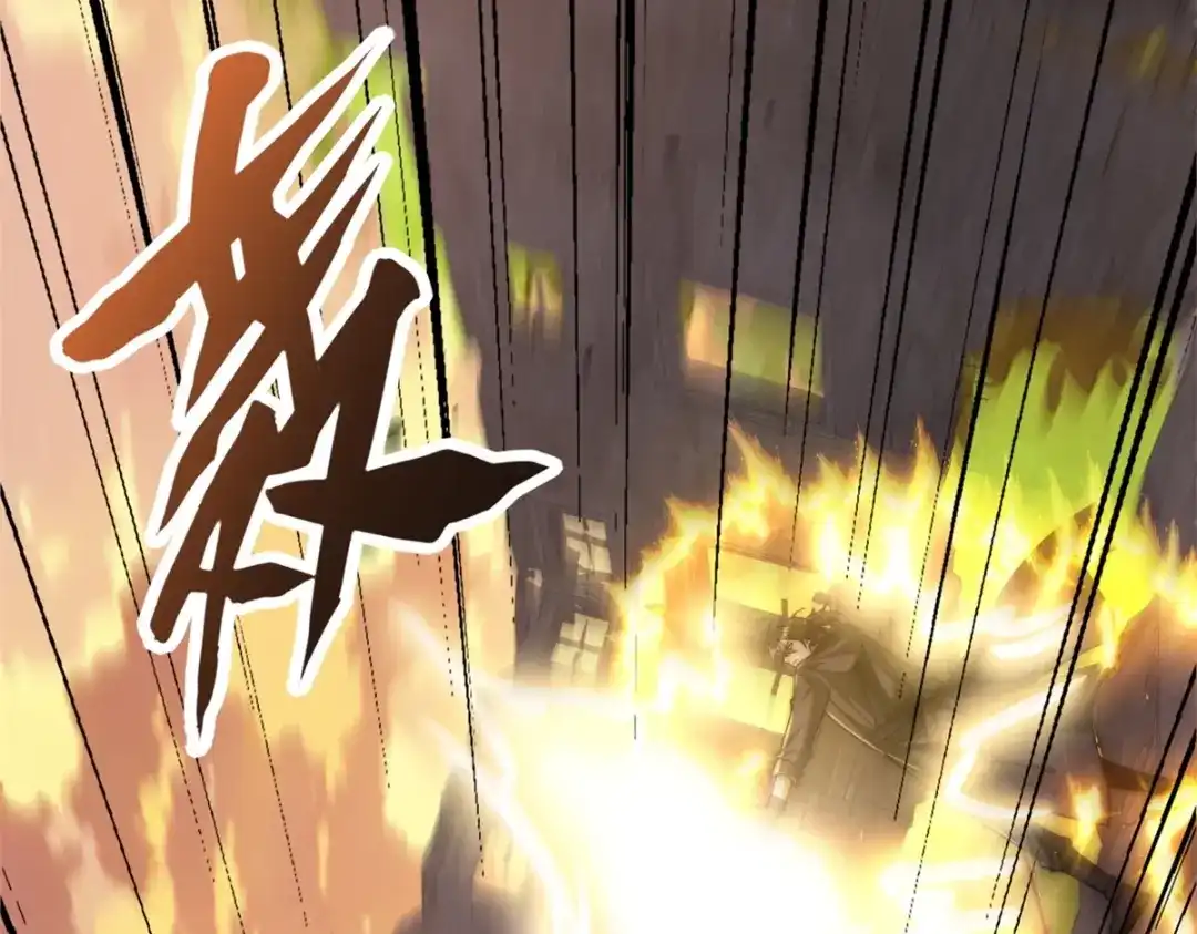 《异能重生我提前登顶》第63话 曙光之神的反扑 第7页