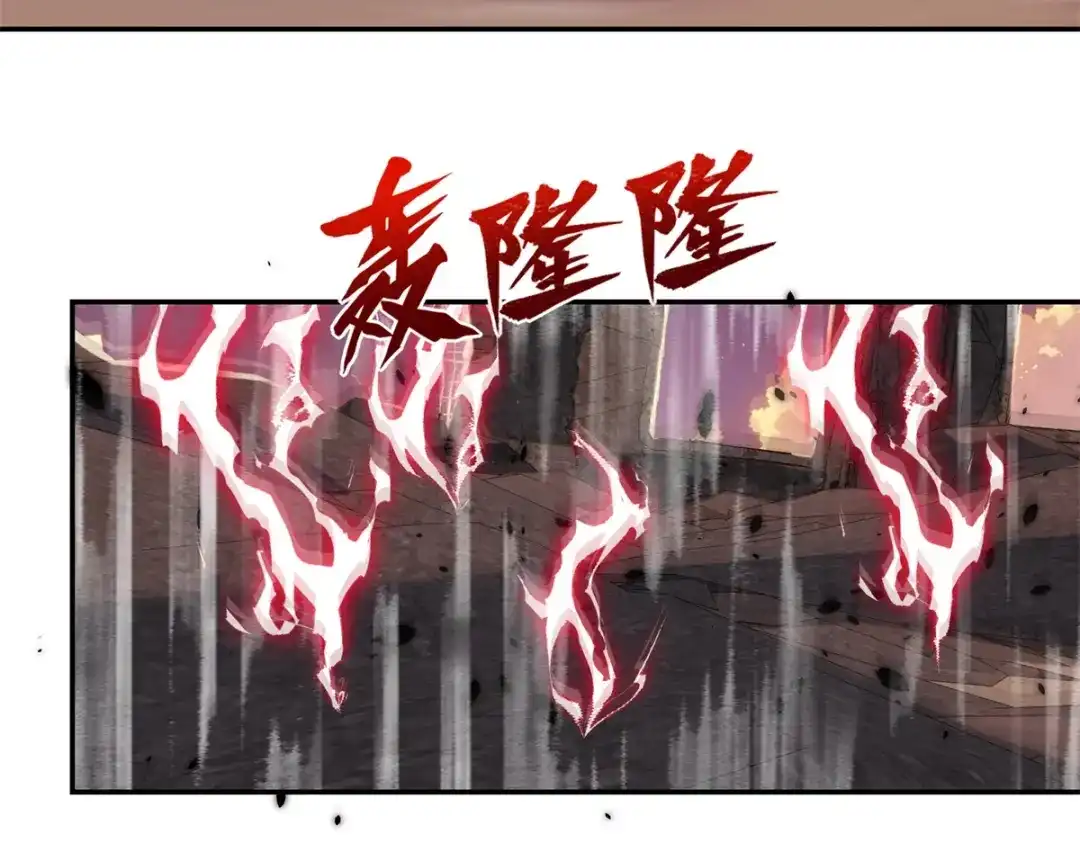 《异能重生我提前登顶》第63话 曙光之神的反扑 第80页
