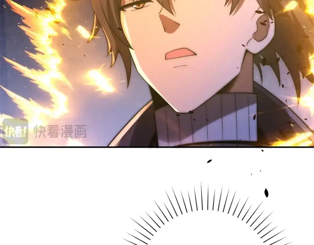 《异能重生我提前登顶》第63话 曙光之神的反扑 第12页