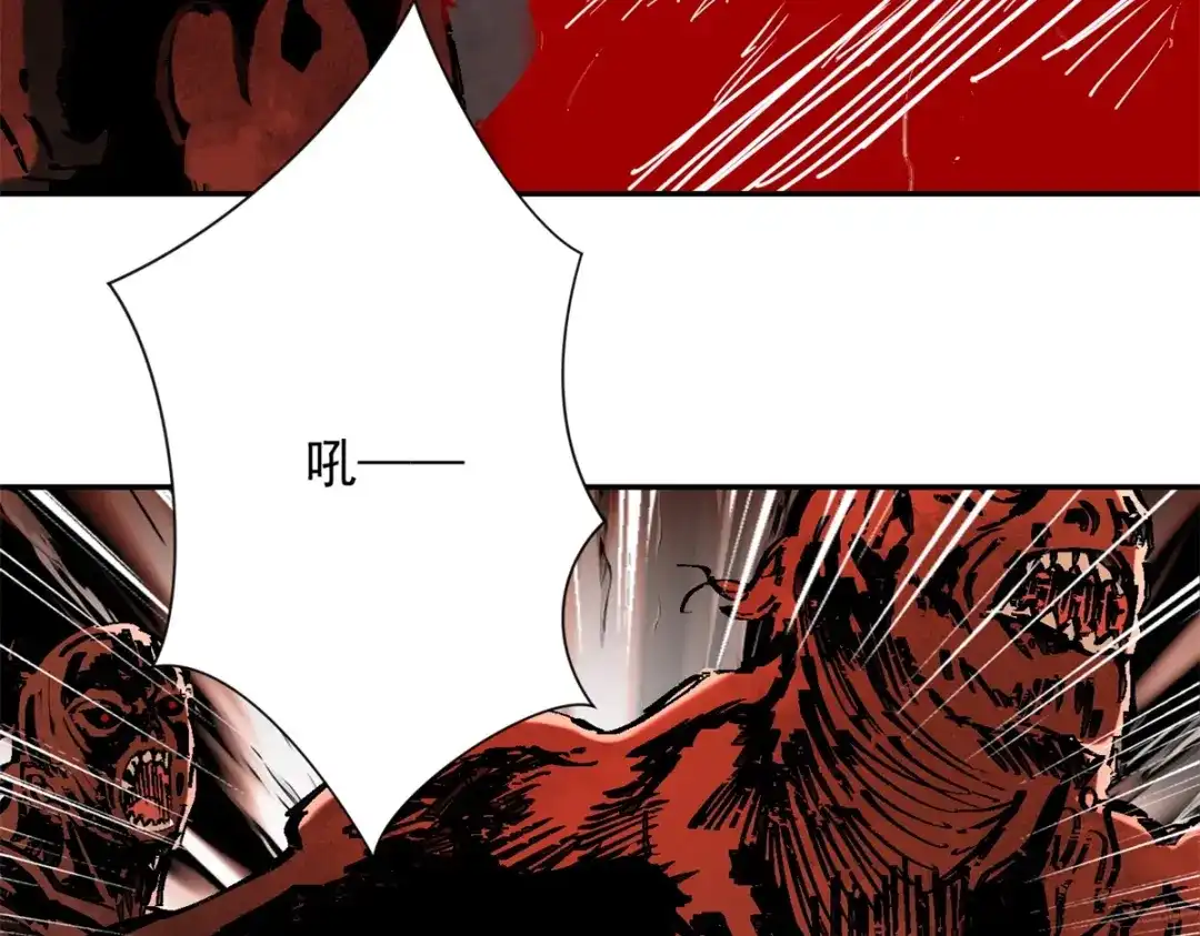 《异能重生我提前登顶》第63话 曙光之神的反扑 第88页