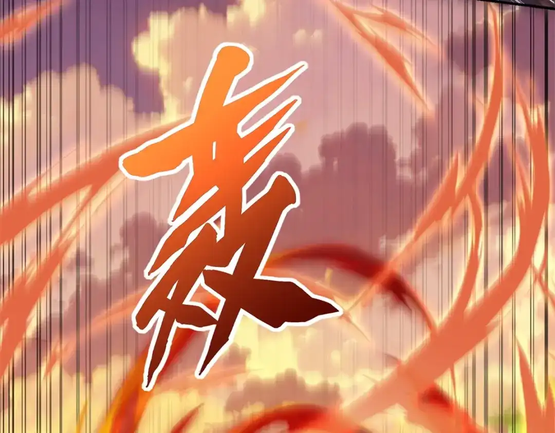 《异能重生我提前登顶》第63话 曙光之神的反扑 第68页