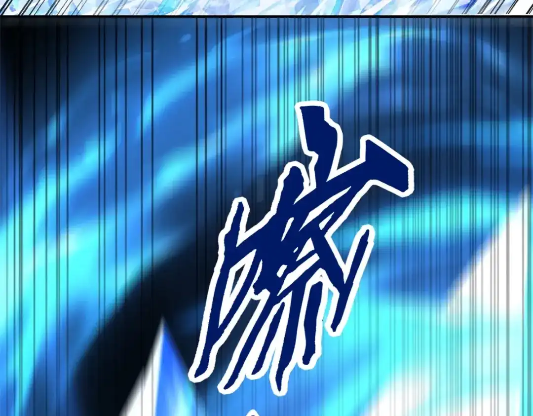 《异能重生我提前登顶》第63话 曙光之神的反扑 第26页