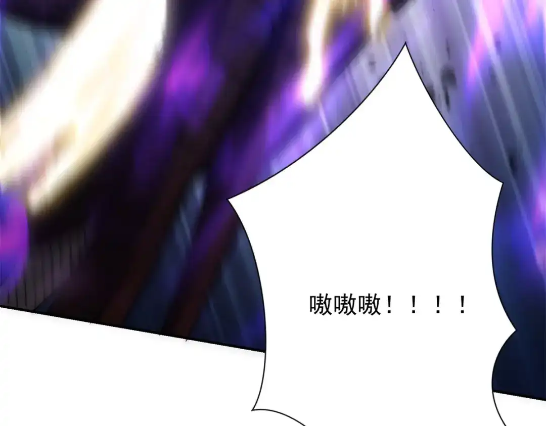 《异能重生我提前登顶》第63话 曙光之神的反扑 第49页