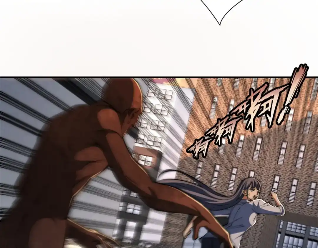 《异能重生我提前登顶》第63话 曙光之神的反扑 第123页