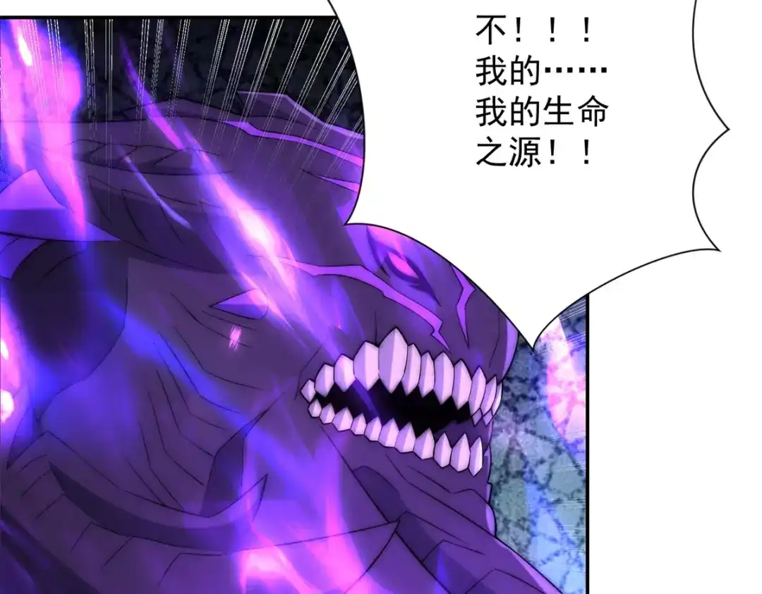 《异能重生我提前登顶》第63话 曙光之神的反扑 第30页