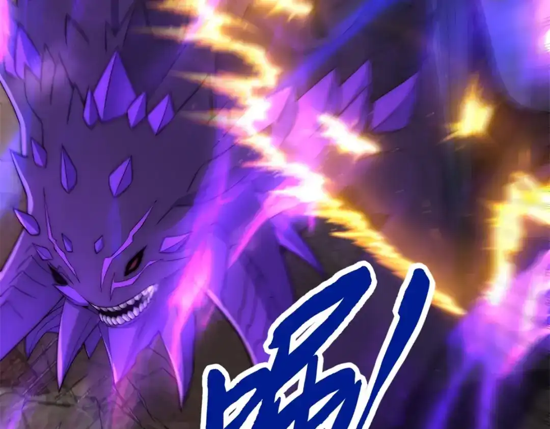 《异能重生我提前登顶》第63话 曙光之神的反扑 第33页