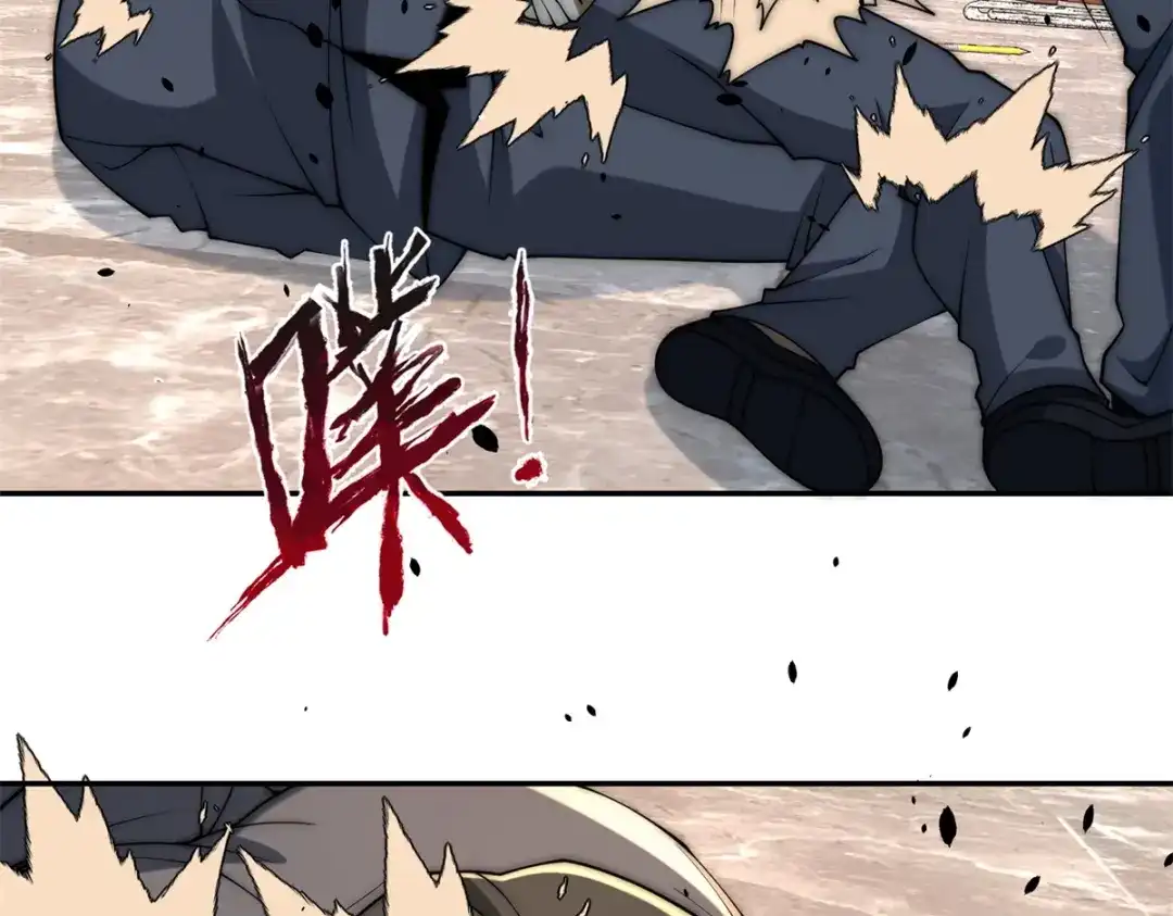 《异能重生我提前登顶》第64话 林天的小姨秦璐璐 第78页