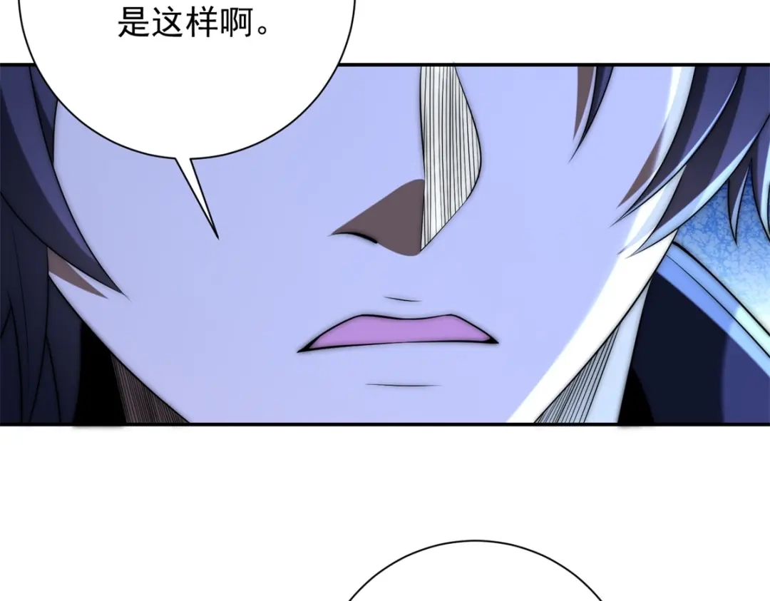 《异能重生我提前登顶》第64话 林天的小姨秦璐璐 第125页