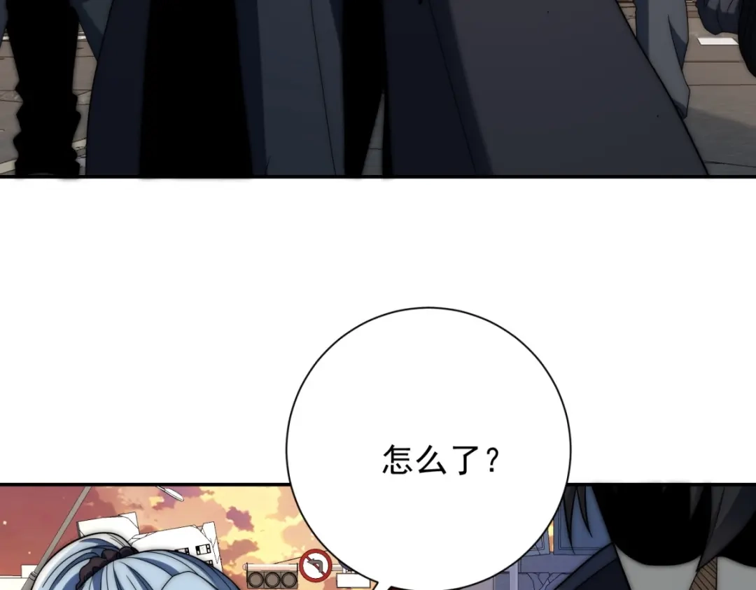 《异能重生我提前登顶》第64话 林天的小姨秦璐璐 第6页