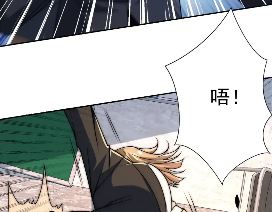 《异能重生我提前登顶》第64话 林天的小姨秦璐璐 第85页