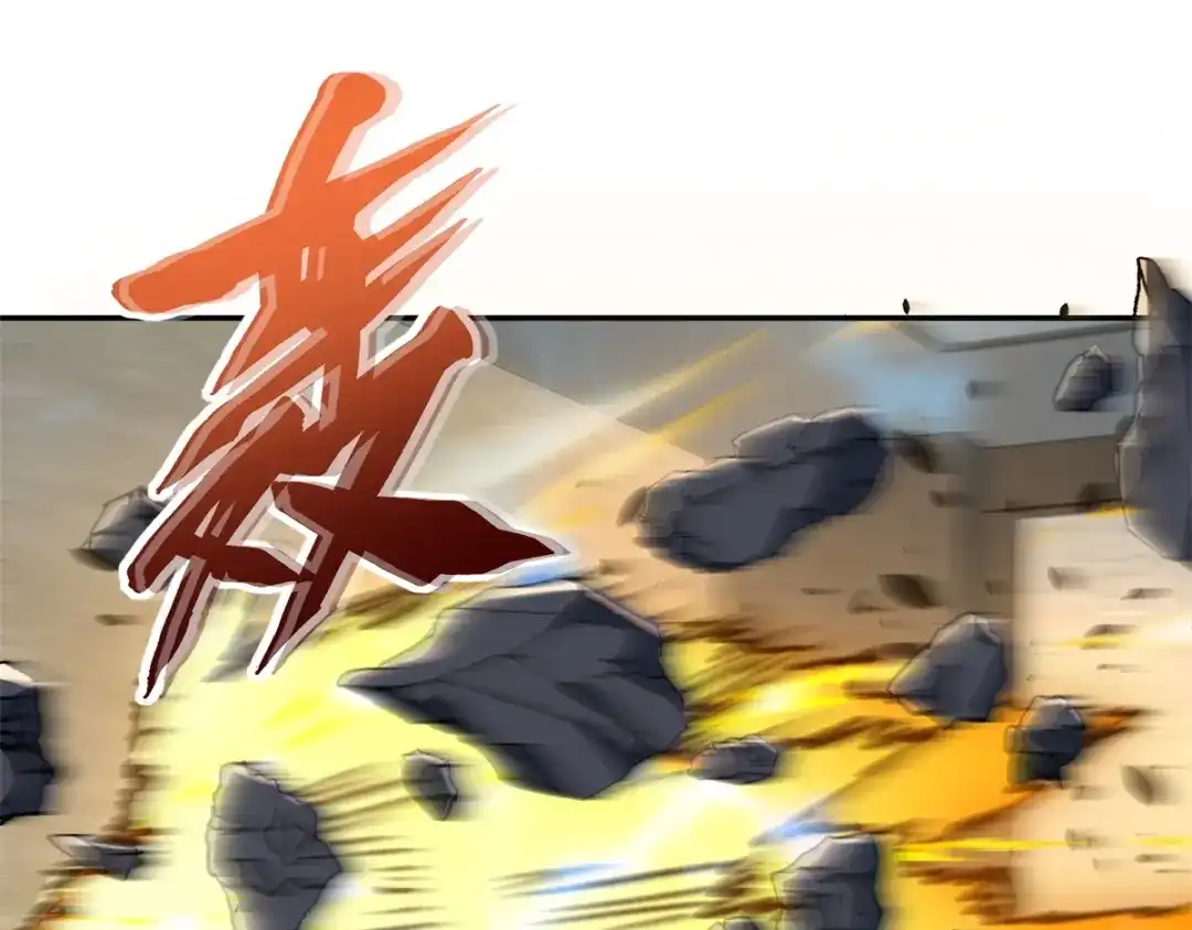 《异能重生我提前登顶》第64话 林天的小姨秦璐璐 第94页