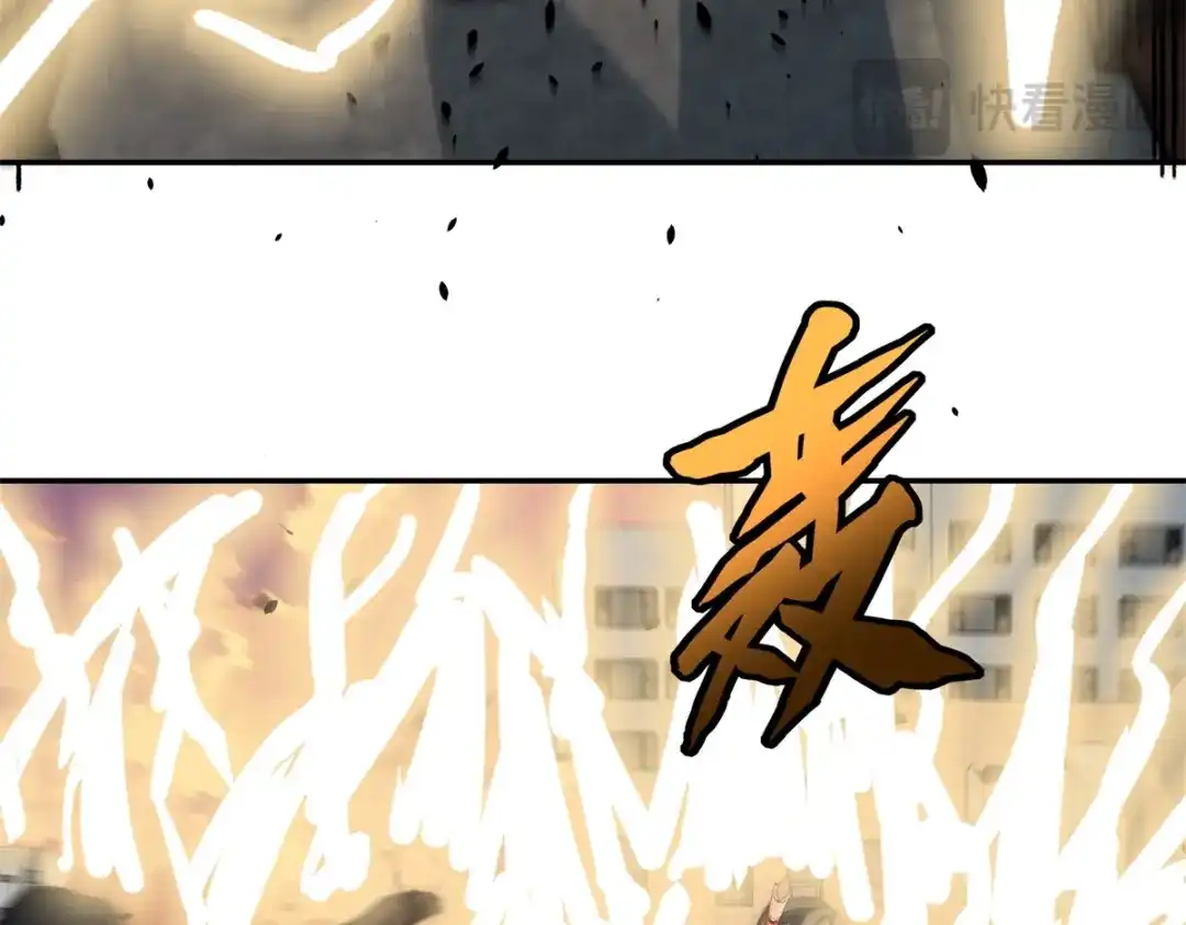 《异能重生我提前登顶》第64话 林天的小姨秦璐璐 第33页