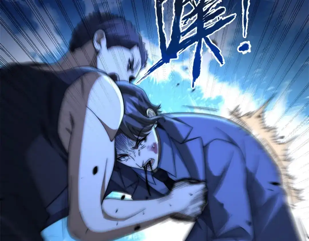 《异能重生我提前登顶》第64话 林天的小姨秦璐璐 第72页