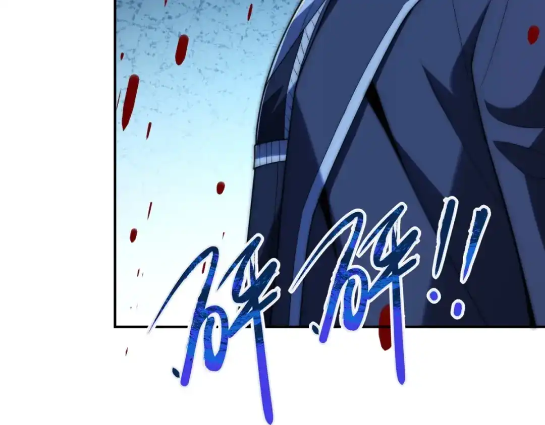 《异能重生我提前登顶》第65话 人性的阴暗面 第109页