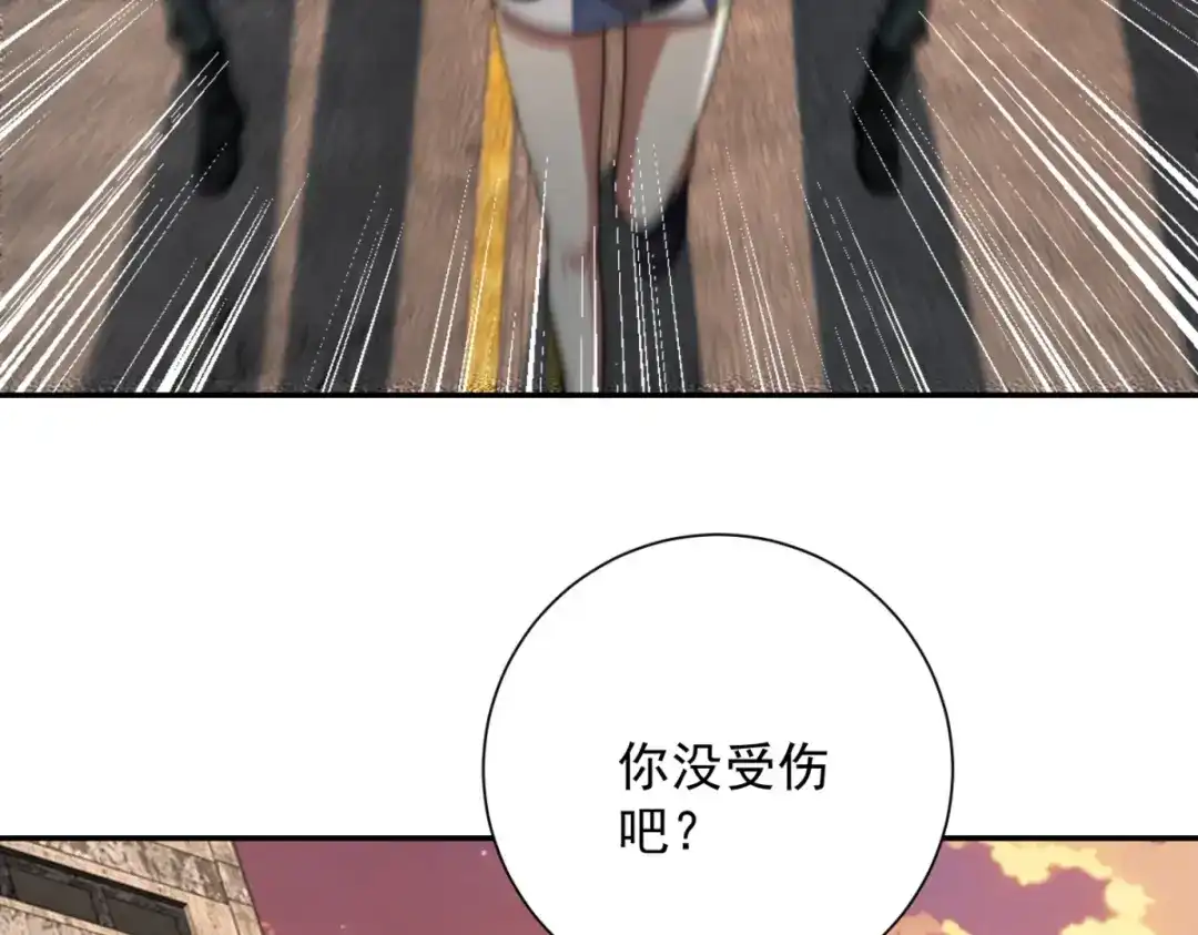 《异能重生我提前登顶》第65话 人性的阴暗面 第114页