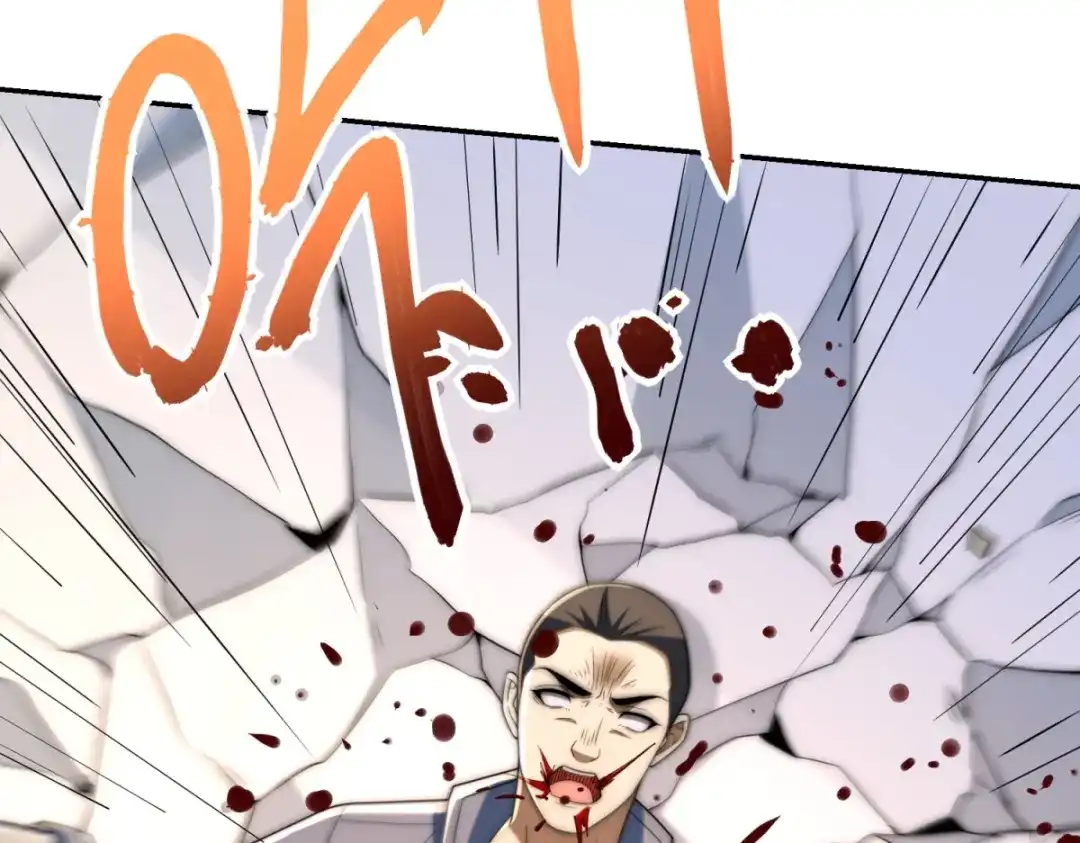 《异能重生我提前登顶》第65话 人性的阴暗面 第17页