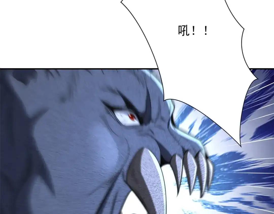 《异能重生我提前登顶》第65话 人性的阴暗面 第33页